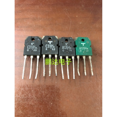 原装进口拆机2SA12642SC3181A1