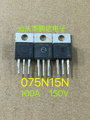 原装进口拆机 IPP075N15N 075N15N 075N15A 100A150V TO-220