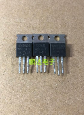 原装拆机 63CTQ100 质量保证 现货 TO-220