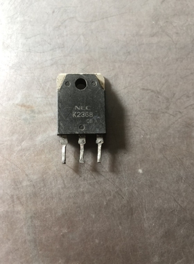 大功率三极管 2SK2368 原装进口拆机MOS场效应管15A500V  可直拍
