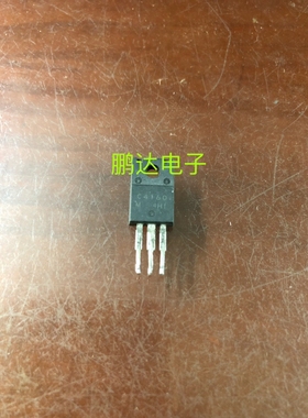 原装进口大功率管 拆机2SC4160  测试好，质量保证