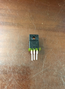原装进口 2SC3852 C3852 拆机原字 三极管 枕效管 TO-220 三肯