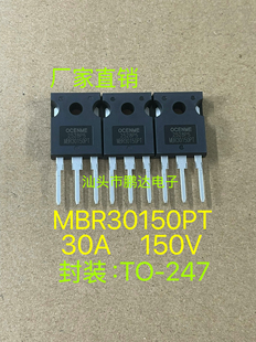 MBR30150PT 30150PT全新原装 30A/150V TO-247 肖特基二极管 直插