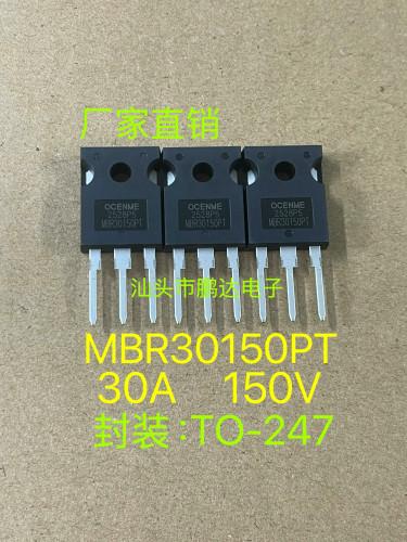 MBR30150PT 30150PT全新原装 30A/150V TO-247 肖特基二极管 直插