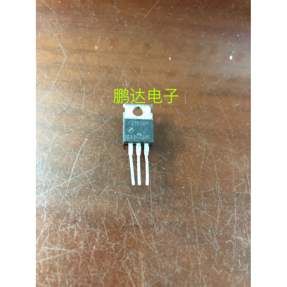 大功率AP72T03GP72T03GP65A/30