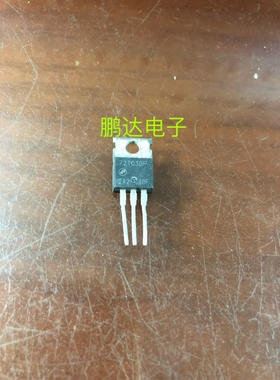 大功率AP72T03GP 72T03GP 65A/30V TO220 N沟道 MOS管场效应管