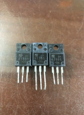 K1985 2SK1985 原装进口拆机件 质量包好