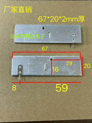 T0220三极管铝片一字长方形67*20*2mm厚长条形电子管导热散热器