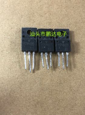 TK25A60X K25A60X5 MOS场效应管 N沟道 TO-220F 原装进口拆机