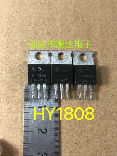 原装原字拆机 HY1808 80V 80A 场效应控制器常用MOS管 检测好发货