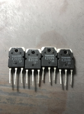 原装进口拆机 2SK2699 K2699 TO-3P 场效应管 测试好 可直拍