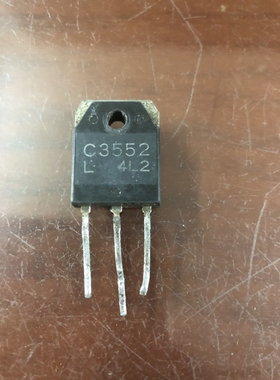 原装进口拆机行管 C3552 2SC3552 TO-3P 测试好 质量保证