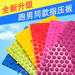 厂家直供指压板奔跑吧跑男足底按摩垫小冬笋加厚超大板很痛趾压板