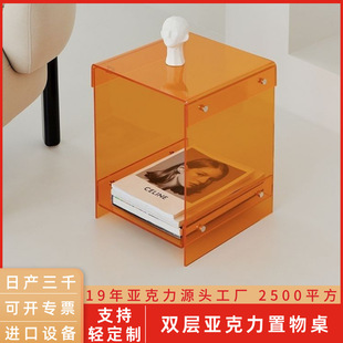 多层透明彩色卧室床头柜收纳陈列架移动茶几亚克力展示架