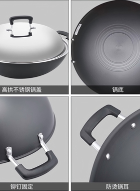 爱仕达聚香硬氧无涂层炒锅CL40B6Q家用大容量不生锈炒菜锅CL42B6Q