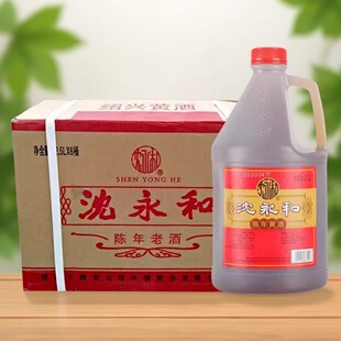 沈永和绍兴黄酒陈年黄酒2.5L*6桶整箱绍兴老酒料酒宴请小酌