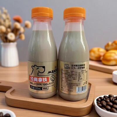 MILKDOG每一克经典拿铁300ml*3瓶即饮咖啡休闲办公聚餐低温