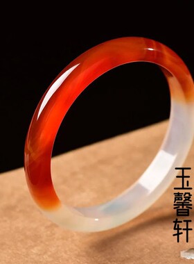 天然高冰玛瑙半壁江山手镯