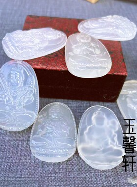天然白玛瑙八大守护神吊坠 玉髓生肖鼠牛虎兔龙蛇马羊猴狗猪挂件