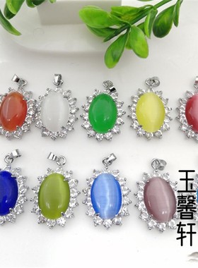 天然猫眼石吊坠椭圆形玉坠