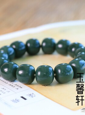 天然新疆和田玉青玉串珠手链