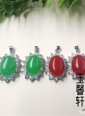 精美马来玉吊坠祖母绿镶钻挂件