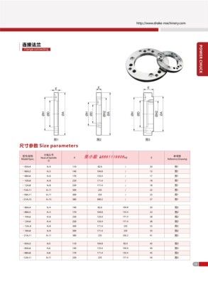 厂促配液压卡盘气动卡盘法兰盘钢件A型 C型 D型A25 A26 C6 C8 D品