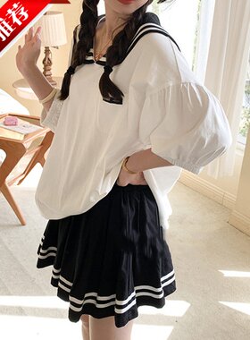 夏季新款大码200斤海军风上衣+半身裙学院风减龄少女气质套装A18