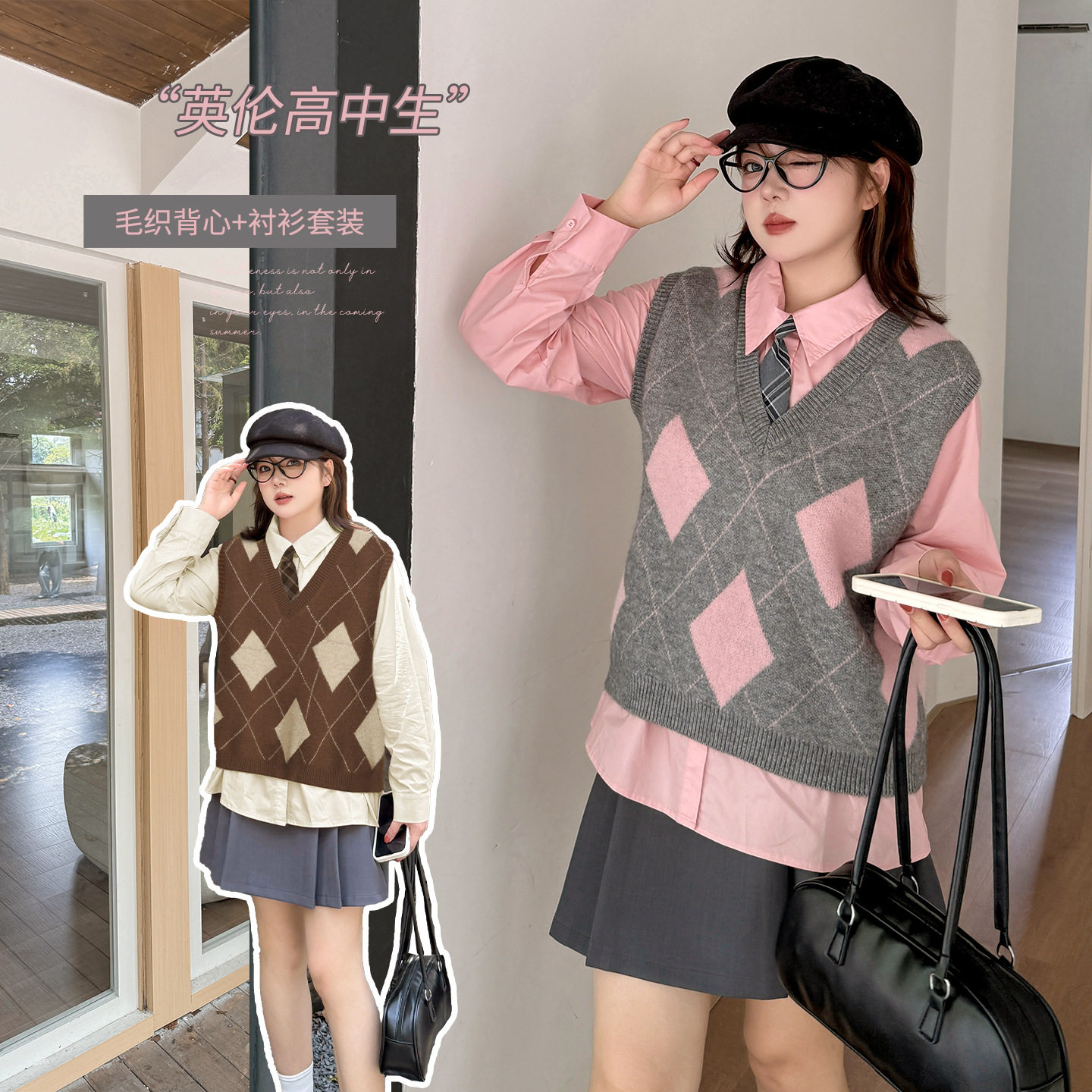 套装女款爆款2025新款高级感秋季胖MM大码显瘦时尚衬衫马甲两件套