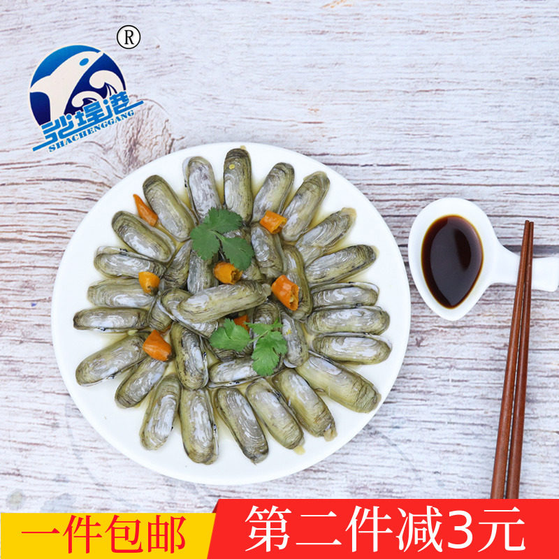 福鼎醉海蛏泥蛏子肉无沙即食生腌制新鲜活温州瓶罐装福建海鲜特产