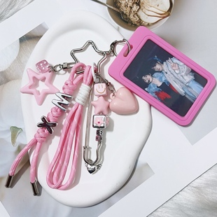 【原创】文轩字母属性应援包挂粉丝专属应援色演唱会音乐节挂件