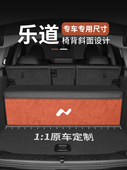 适用于2024 L60后备箱收纳箱汽车内饰配件蔚来收纳箱汽车收纳箱