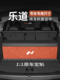 适用于2024 L60后备箱收纳箱汽车内饰配件蔚来收纳箱汽车收纳箱