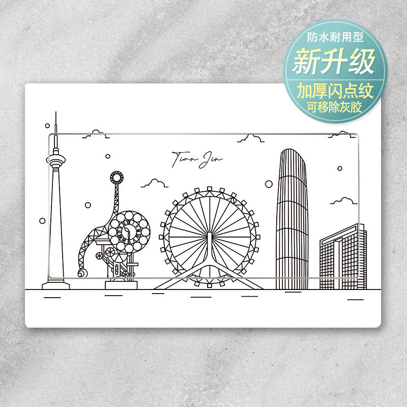 自粘简约现代遮挡家用电闸箱配电盒多媒体弱电箱装饰画电表箱贴纸