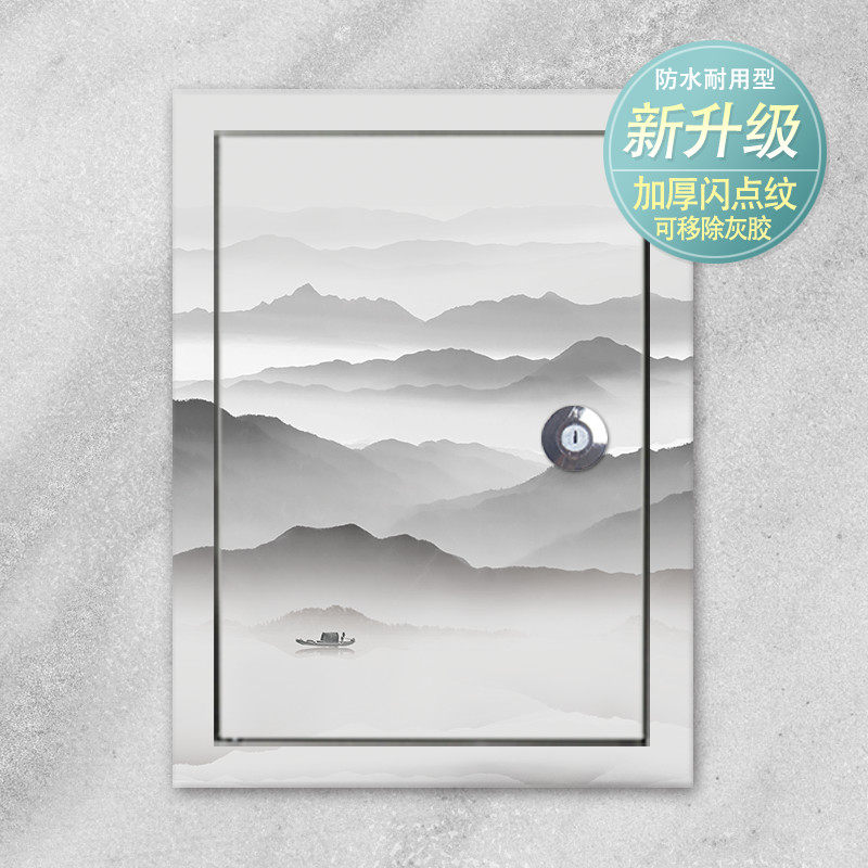 古典山水竖版集线盒电表箱弱电箱配电箱空气开关装饰墙贴贴画贴纸