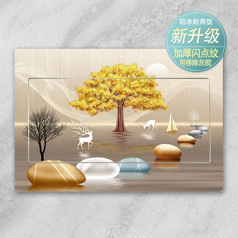 电表箱贴纸北欧轻奢电闸箱家用配电箱多媒体集线盒创意装饰画遮挡