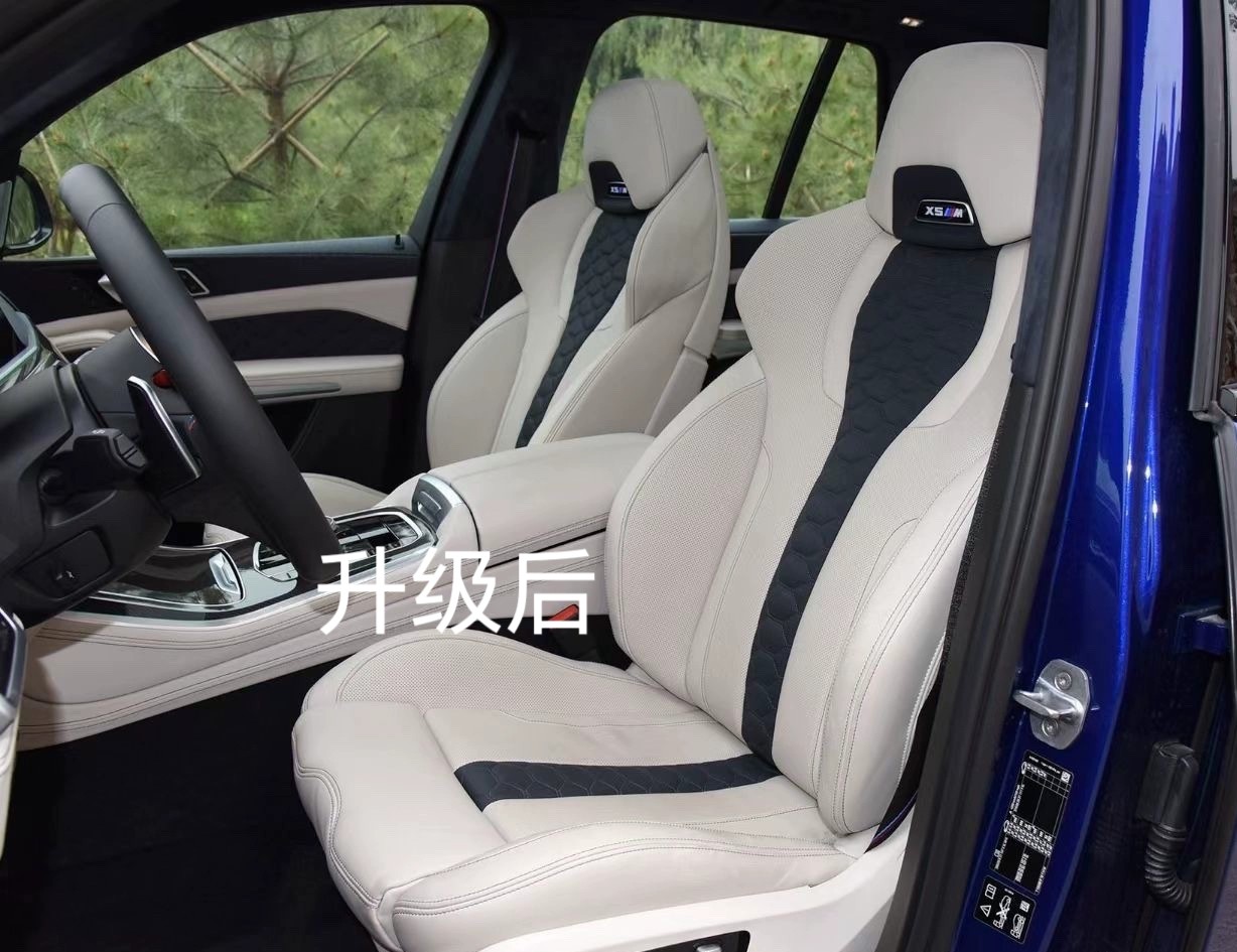 宝马5系3系4系X3X4X5改装M座椅个性化定制颜色材质原车骨架改装