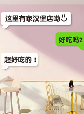 汉堡烧烤蛋糕店铺便利店装饰墙贴