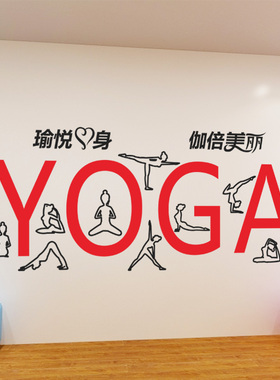 培训班瑜伽室养生馆背景墙装饰
