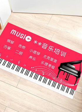 音乐培训艺术学校钢琴地贴定制