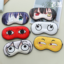 动漫眼罩2026新款 睡眠学生遮光男女通用卡通冰敷热敷可爱睡觉专用