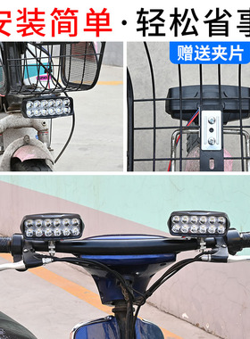 电动摩托车灯电瓶车改装12v60V72v超亮强光外置流氓射灯led大灯泡