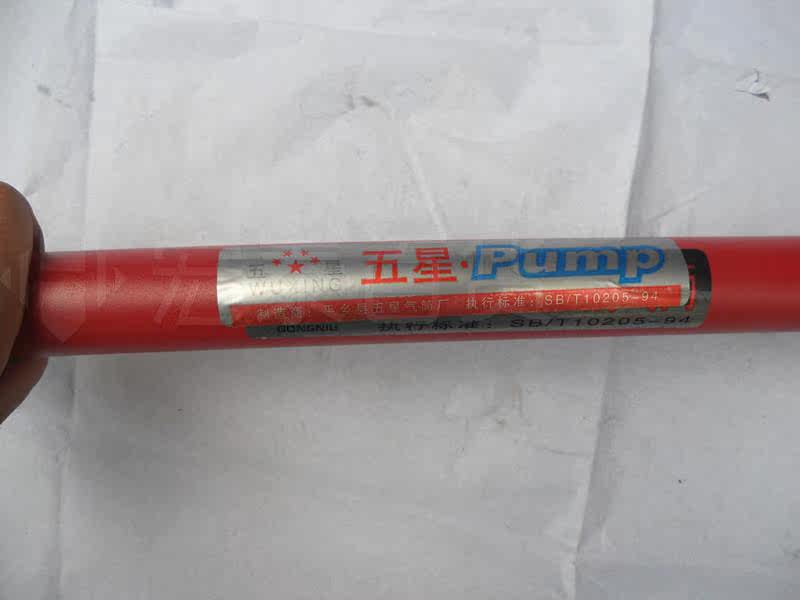 Pompe à vélo - Ref 2390583 Image 5