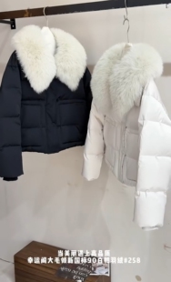 幸运阁08258真狐狸毛大毛领小个子短款羽绒服女2025冬90绒白鸭绒