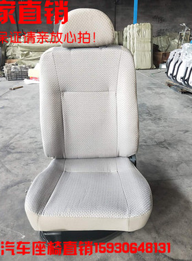长安之星2代6399前排座椅长安之星二代6382、6363前排司机座总成