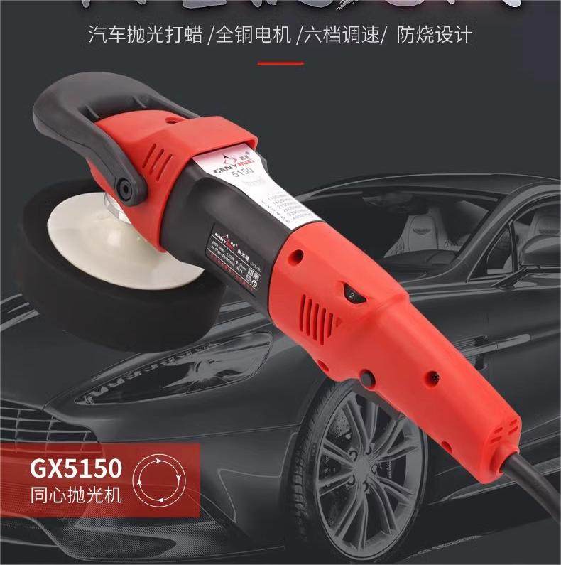 汽车抛光机打蜡封釉镀晶地板抛光机玻璃划痕修复瓷砖打磨抛光