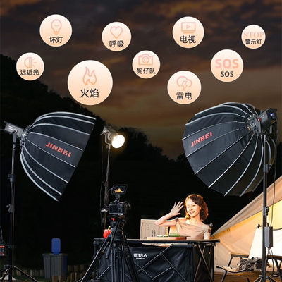 直播补光灯主播专用美颜灯光金贝