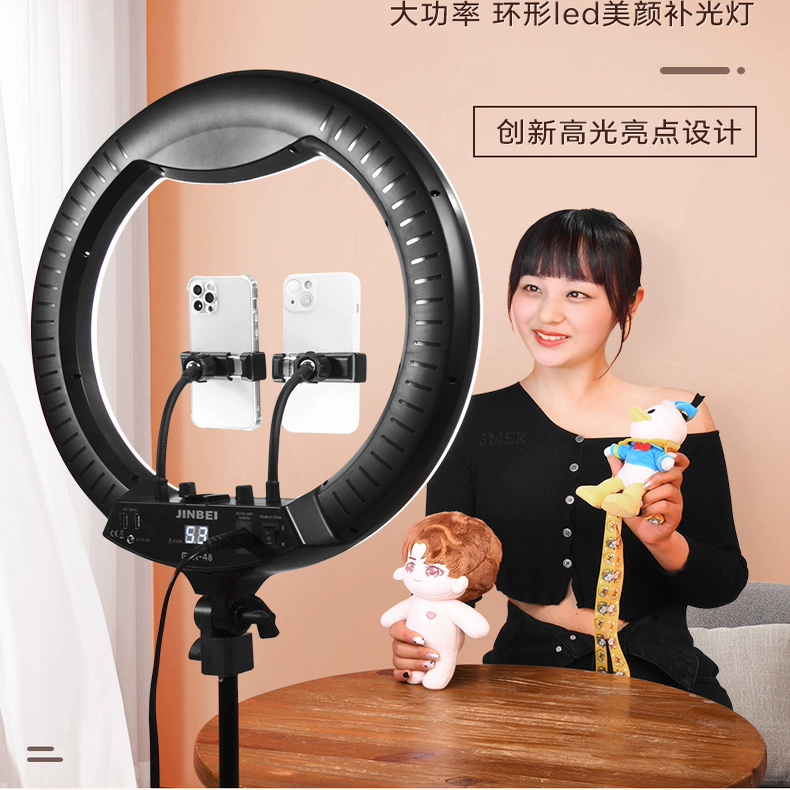 金贝LR480II环形补光灯美颜灯