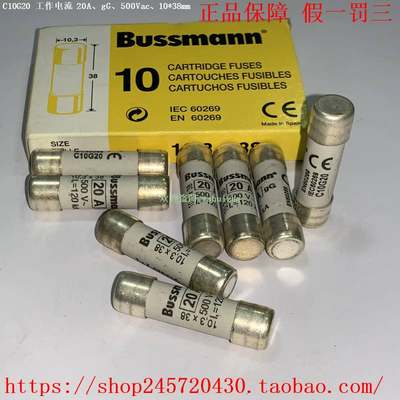 C10G0.5 C10G1 C10G2 C10G4 C10G6 C10G8 Eaton Bussmann 熔断器