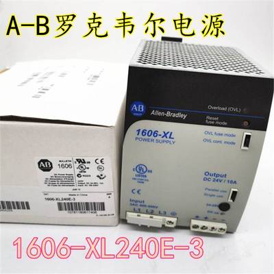 原装 A-B罗克韦尔电源 1606-XL240E-3 1606-XLDNET4 1606-XL240EP